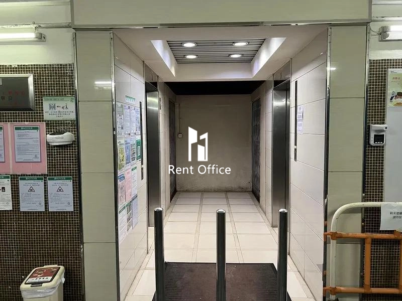 International Industrial Centre