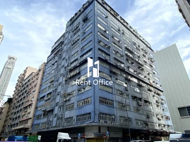 Fook Sing Factory Building