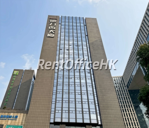 德力西大厦-中國內地務式辦公室