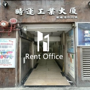 时运工业大厦-2