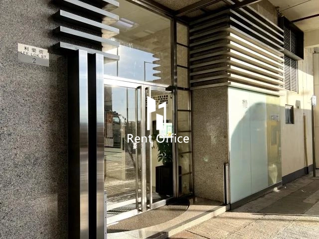 Oceanic Industrial Centre