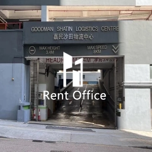 Goodman Shatin Logistics Centre Phase 2-4