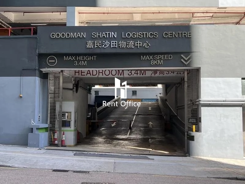 Goodman Shatin Logistics Centre Phase 2