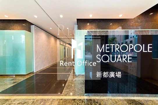 METROPOLE SQUARE (新都廣場)-RGP021856