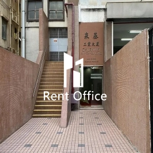 泉基工業大廈-6