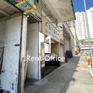 Wah Lok Industrial Centre Phase 1-12