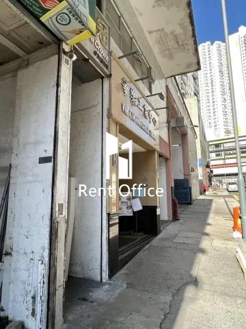 Wah Lok Industrial Centre Phase 1