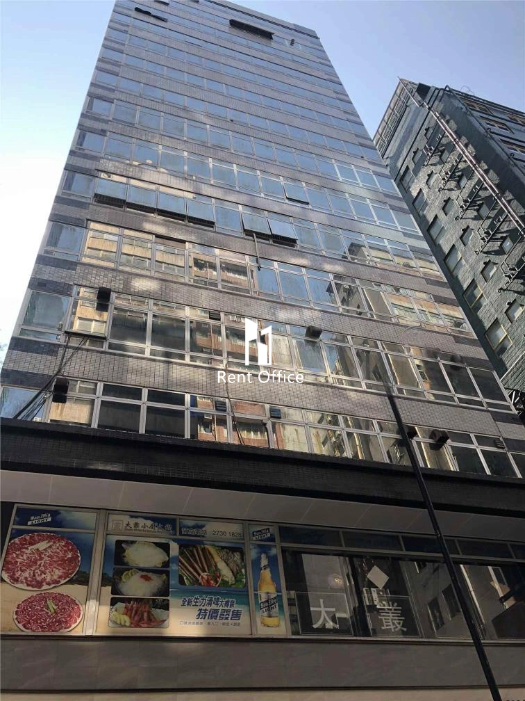 Hermes Commercial Centre 