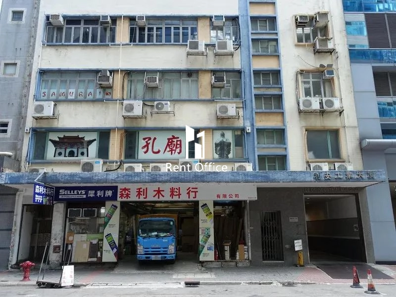 Lee On Industrial Building