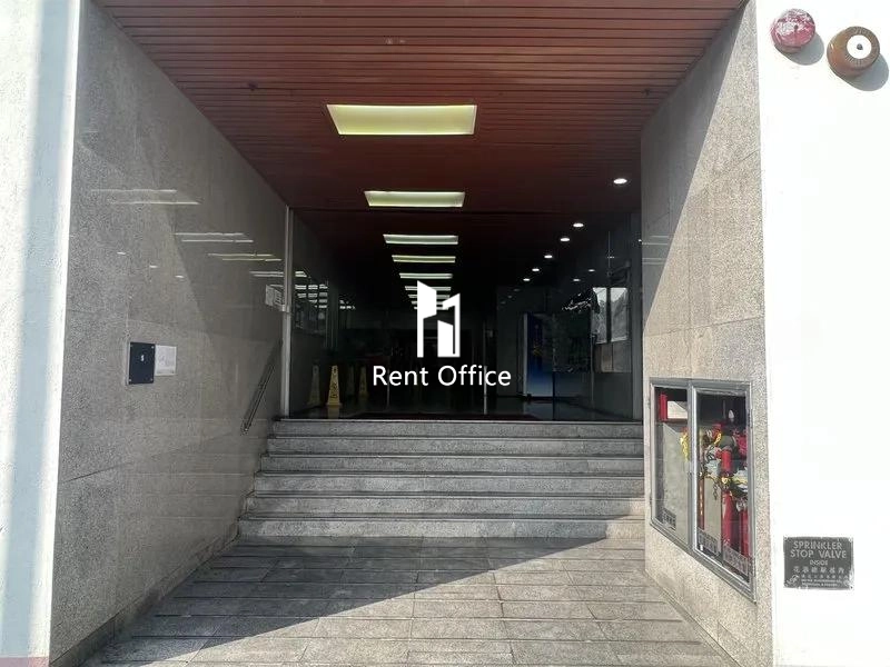 Mansfield Industrial Centre