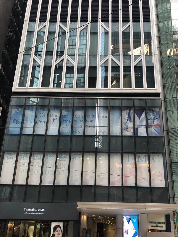 One Chinachem Central  華懋中心I期