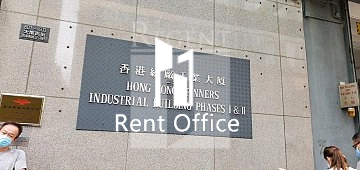HONG KONG SPINNERS INDUSTRIAL BUILDING PHASE 01-02 (香港紗廠工業大廈 第01-02期)-RGP022726
