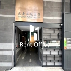 Wing Hong Factory Building-5