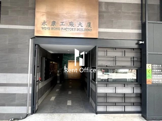 Wing Hong Factory Building