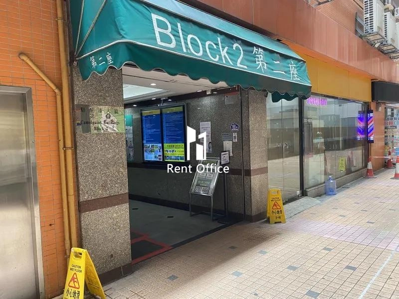 骆驼漆大厦第二座