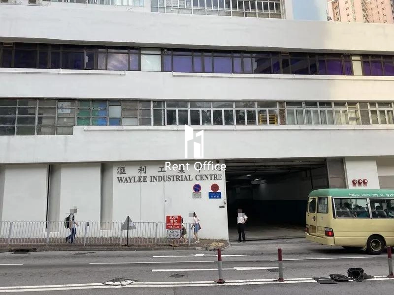 Waylee Industrial Centre