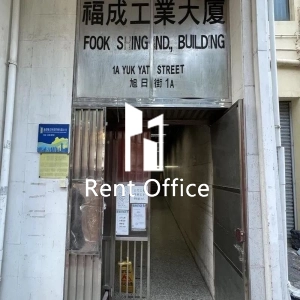 福成工业大厦-3