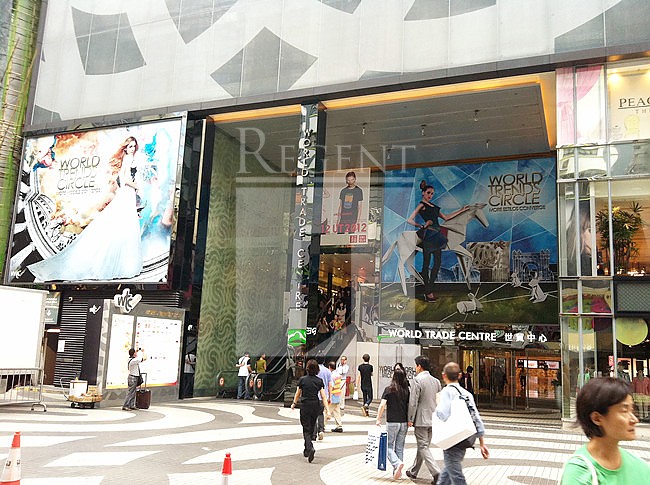 WORLD TRADE CENTRE (世貿中心)