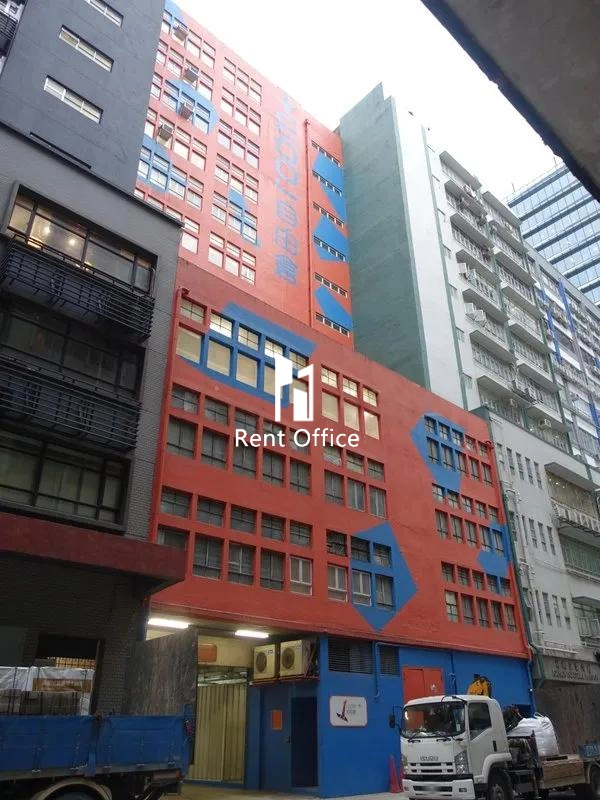 ROOM+ Kwun Tong Building