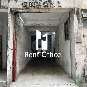 信谊工厂大厦-3