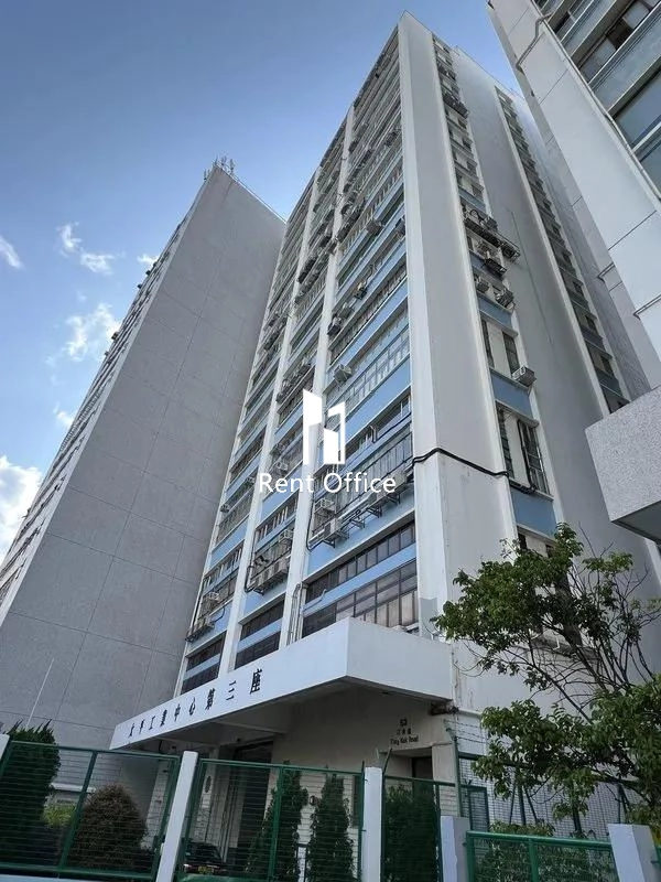 太平工业中心第三座