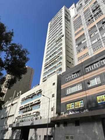 祥利工業大廈