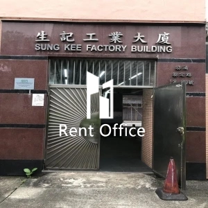 Sung Kee Factory Building-3