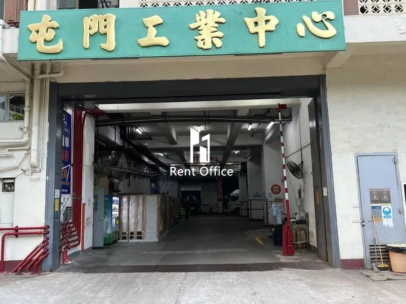 Tuen Mun Industrial Centre Block C