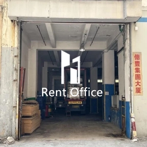 億豐集團大廈-7