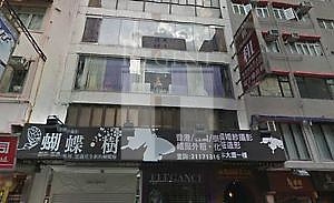 NEW LANDWIDE COMMERCIAL BUILDING (新業廣商業大廈)