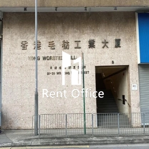 香港毛紡工業大廈-5