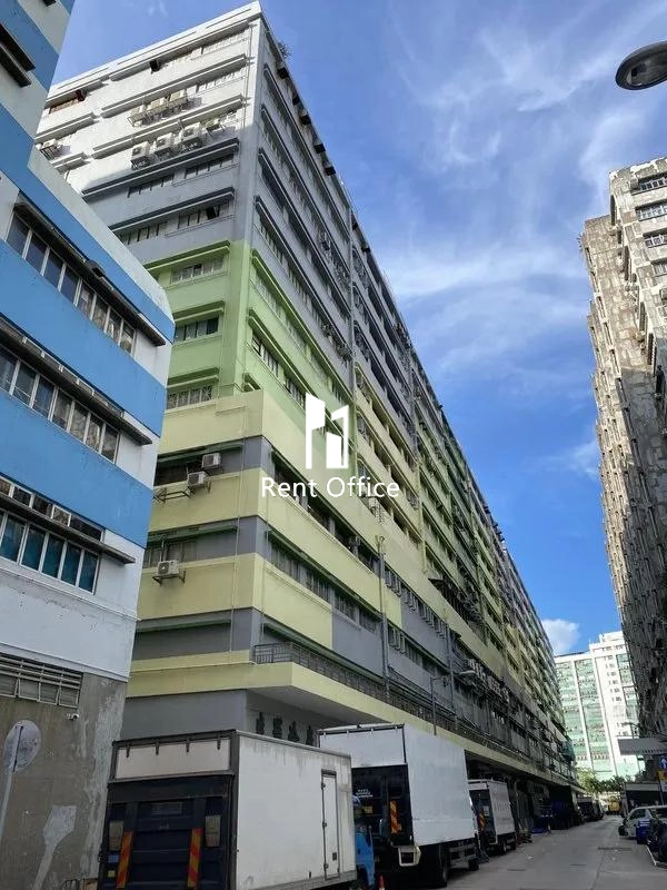 Kwai Tak Industrial Centre Block 1