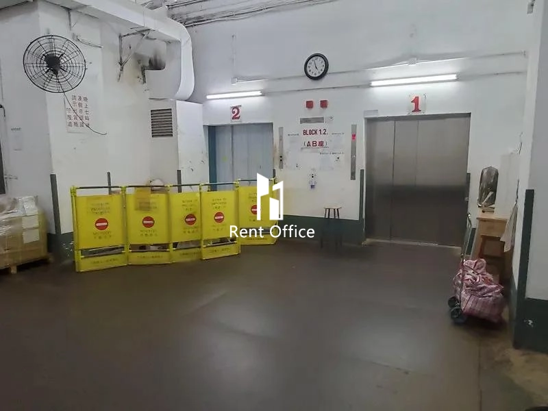 Lee Sum Factory Building