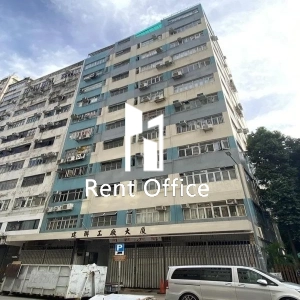 Kin Luen Factory Building-0