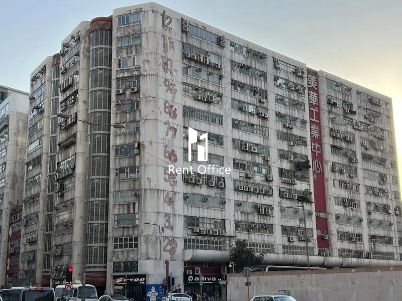 美华工业中心B座