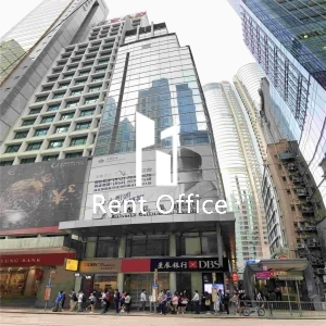 Emperor Commercial Centre  英皇商業中心-0