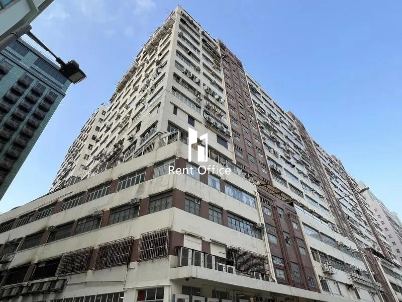 Tuen Mun Industrial Centre Block C