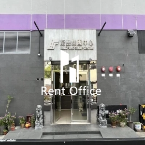 Lung Fung Group Centre-2