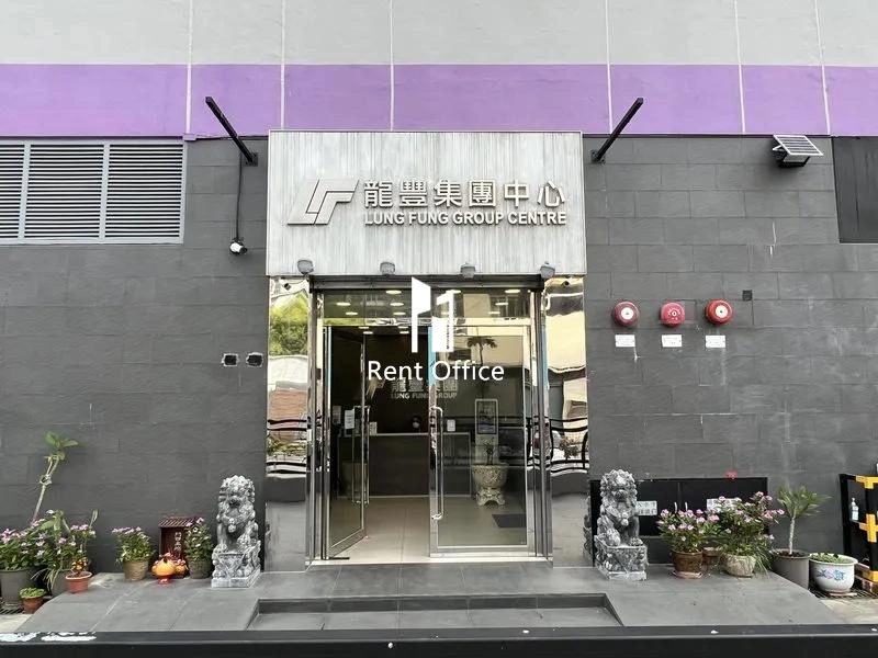 Lung Fung Group Centre