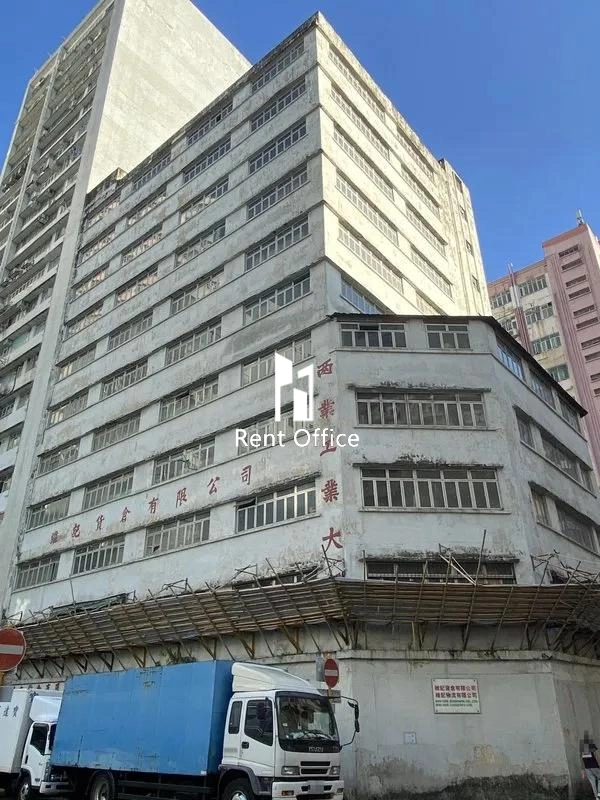 Leung Yip Industrial Building