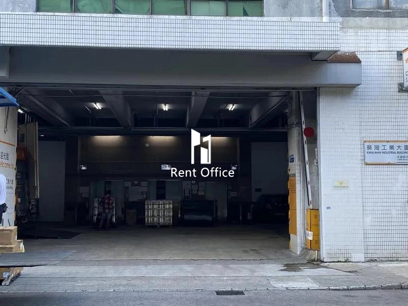 Kwai Wan Industrial Building