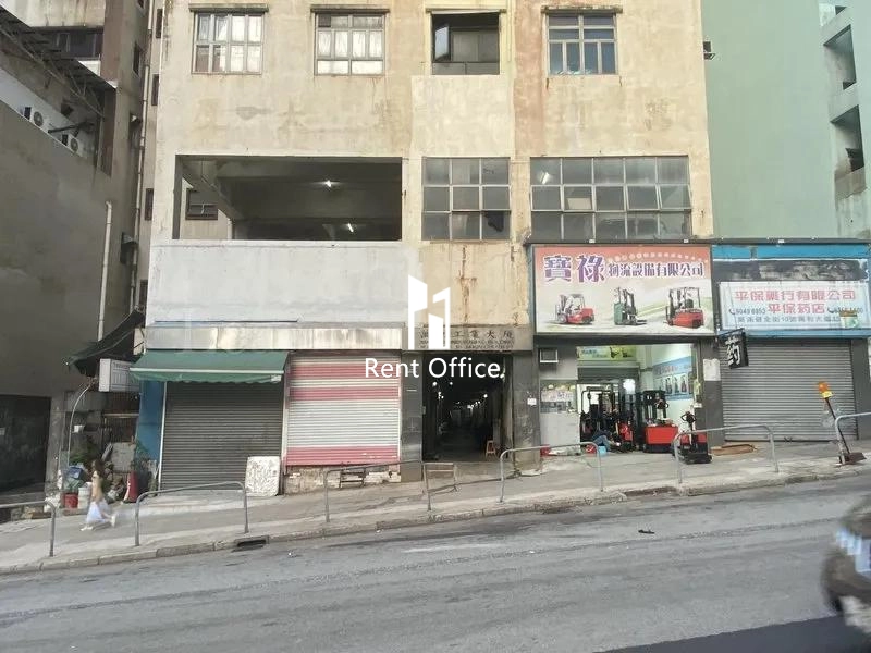 Man Lee Industrial Building