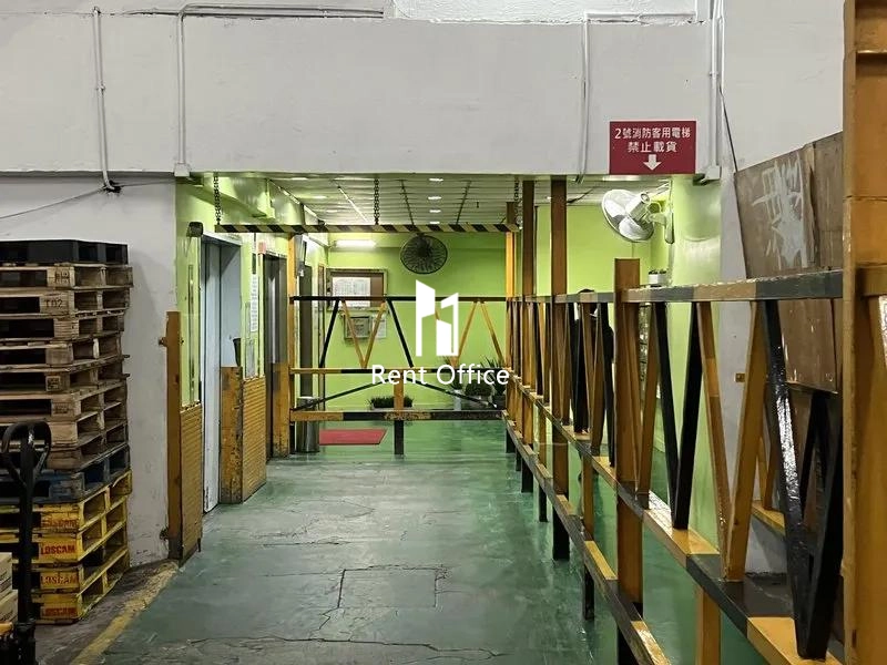 Ming Wah Industrial Building