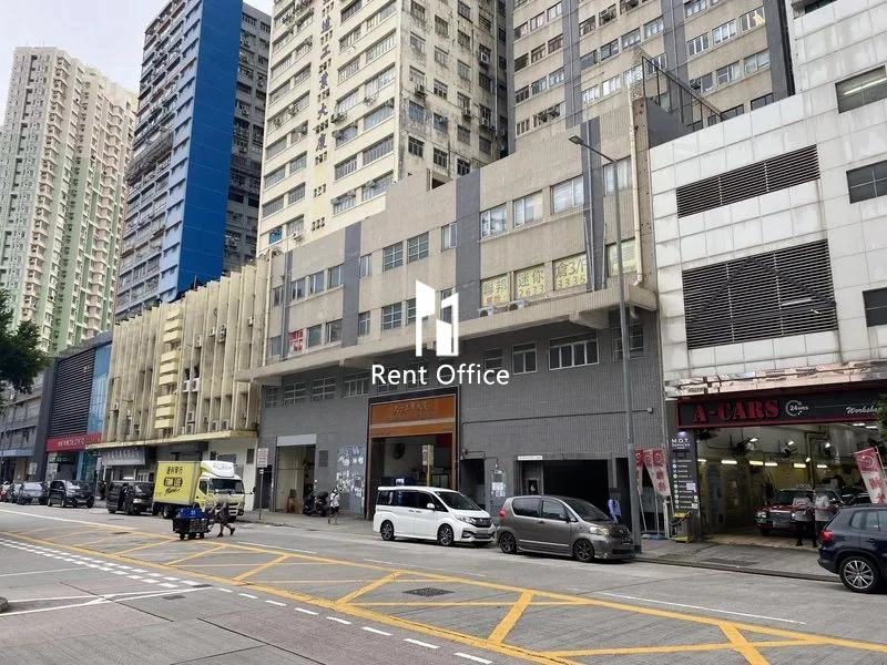 Prince Industrial Building