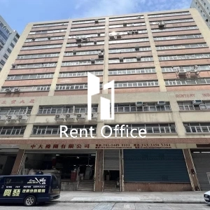 Roytery Industrial Building-2