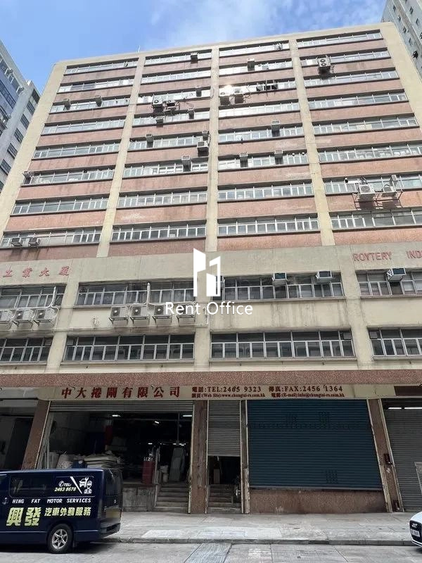 Roytery Industrial Building