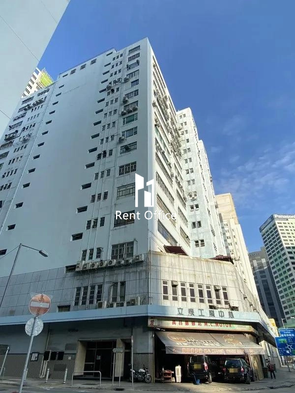 立泰工业中心(第1座)