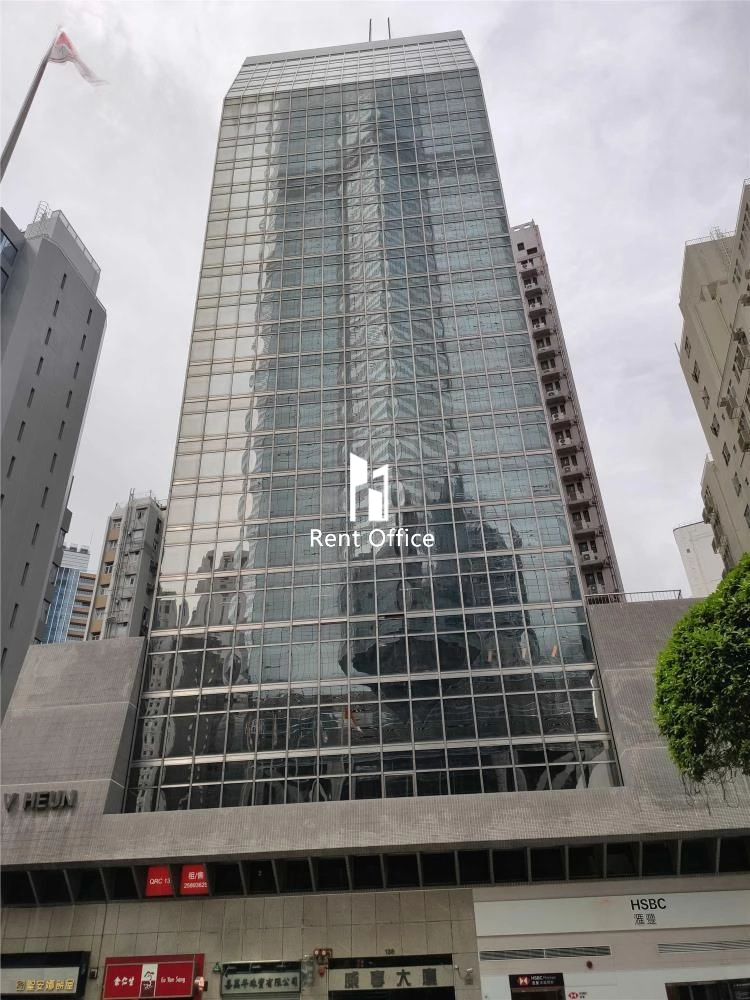 V. Heun Building  威享大廈