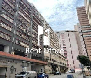 鴻昌工業中心(第二期)