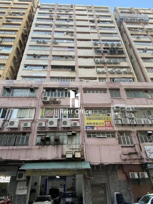 Kwai Shing Industrial Building Phase 1